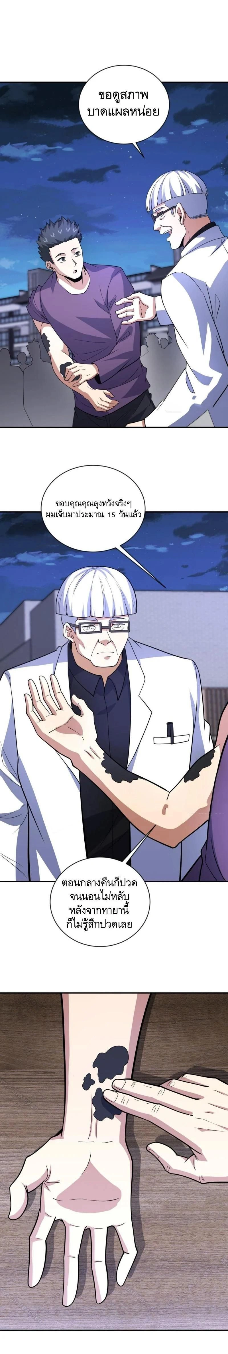หน้าที่ 18
