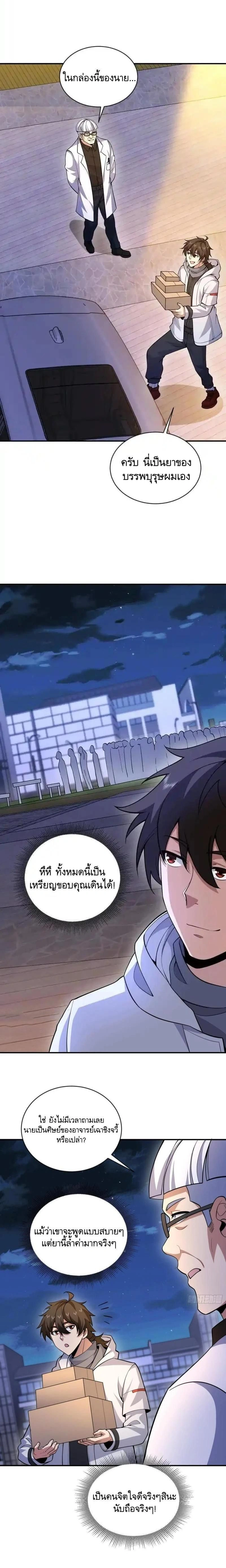 หน้าที่ 15