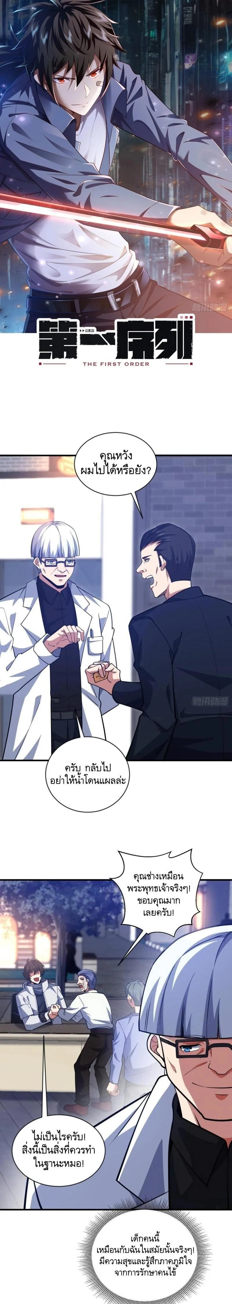 หน้าที่ 1