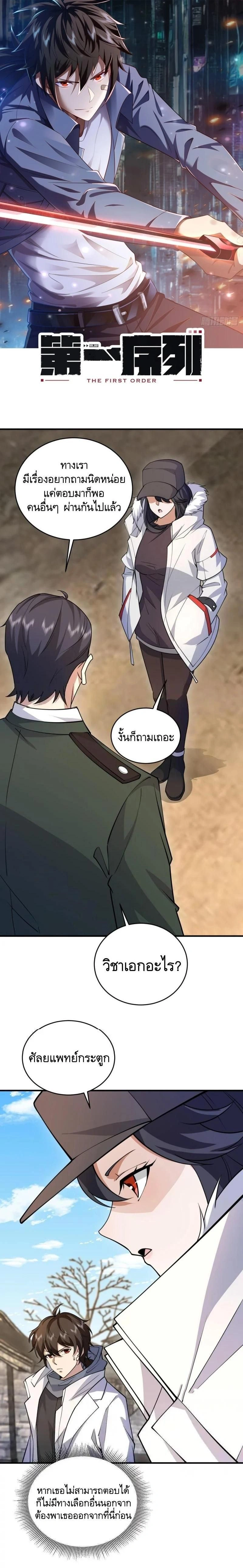 หน้าที่ 1