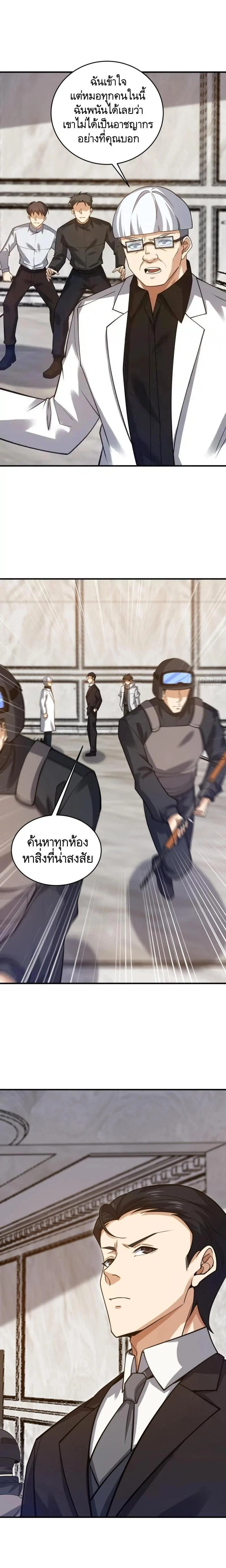 หน้าที่ 15