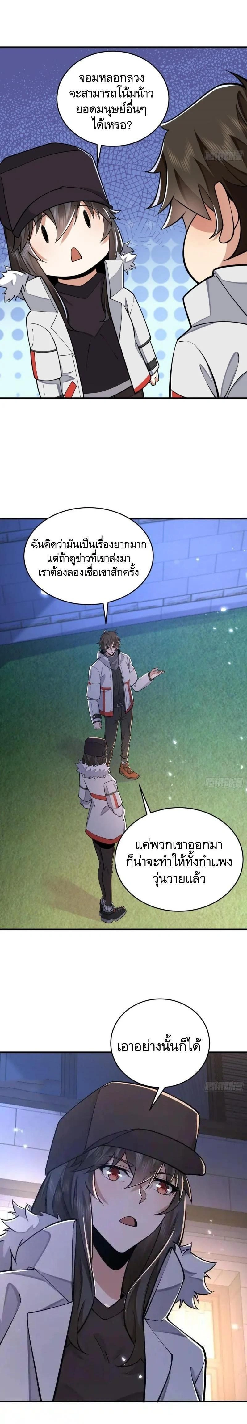 หน้าที่ 10