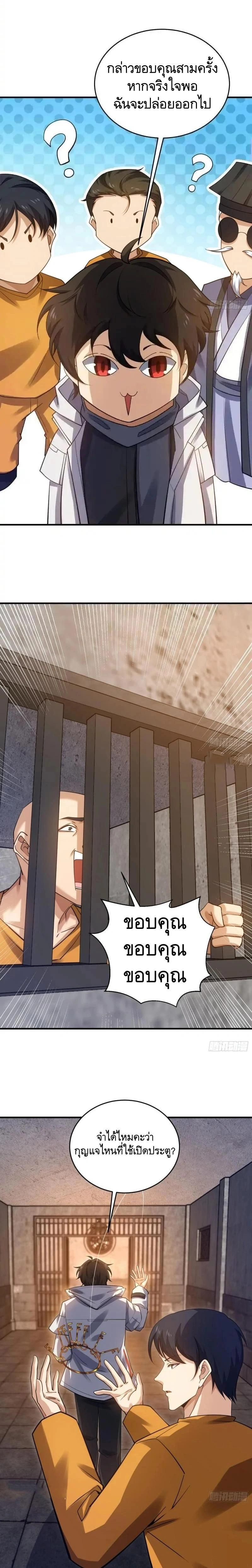 หน้าที่ 17