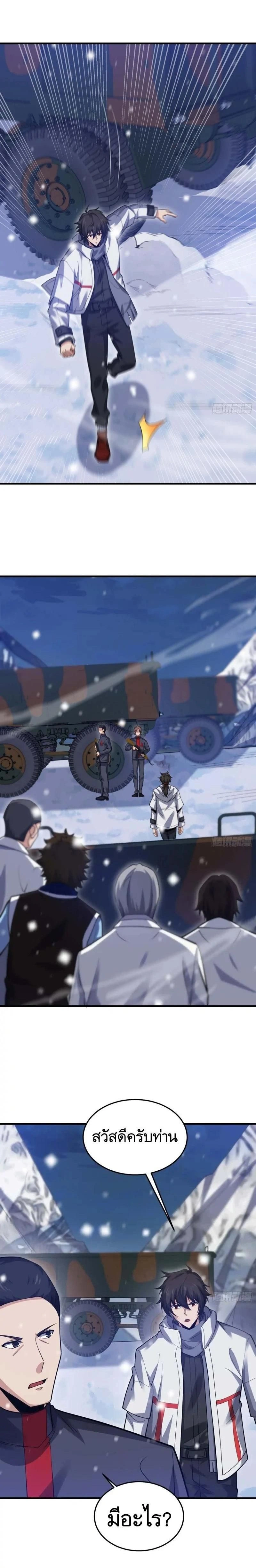 หน้าที่ 9