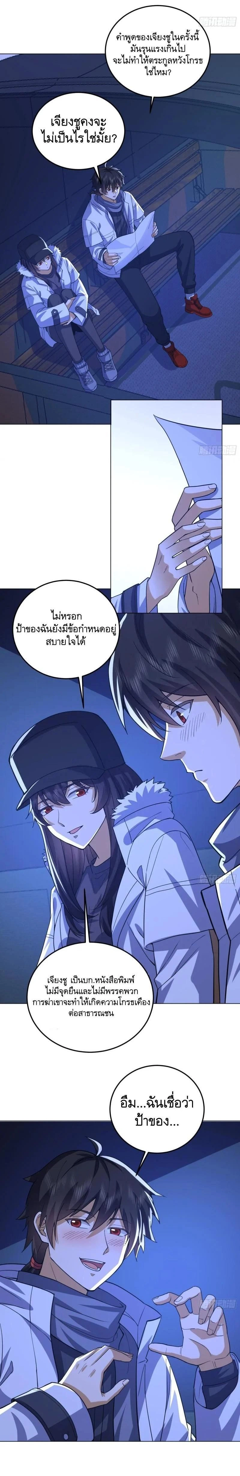 หน้าที่ 12