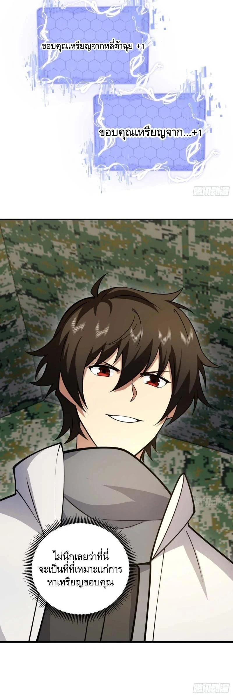 หน้าที่ 19