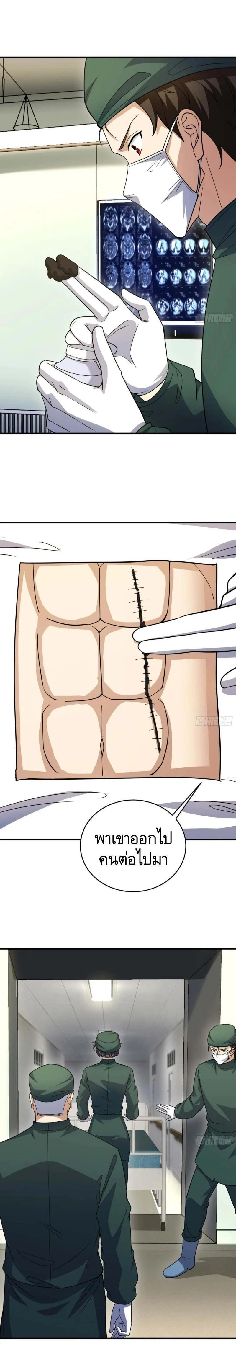 หน้าที่ 9