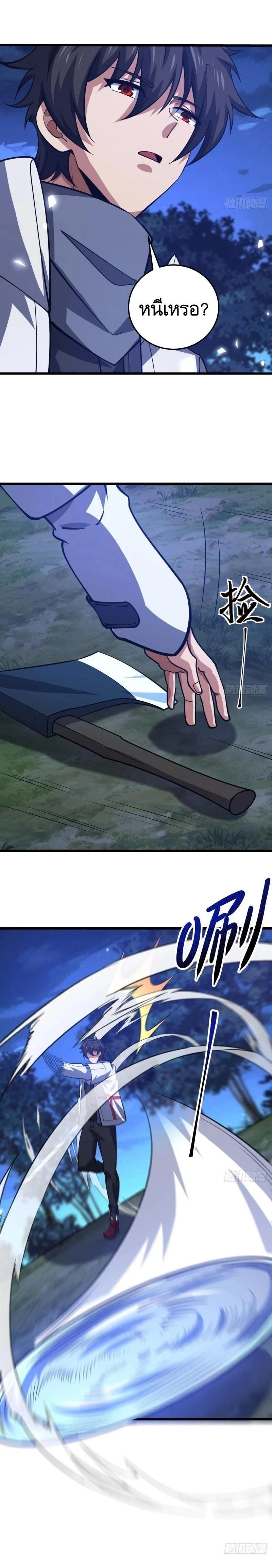 หน้าที่ 18