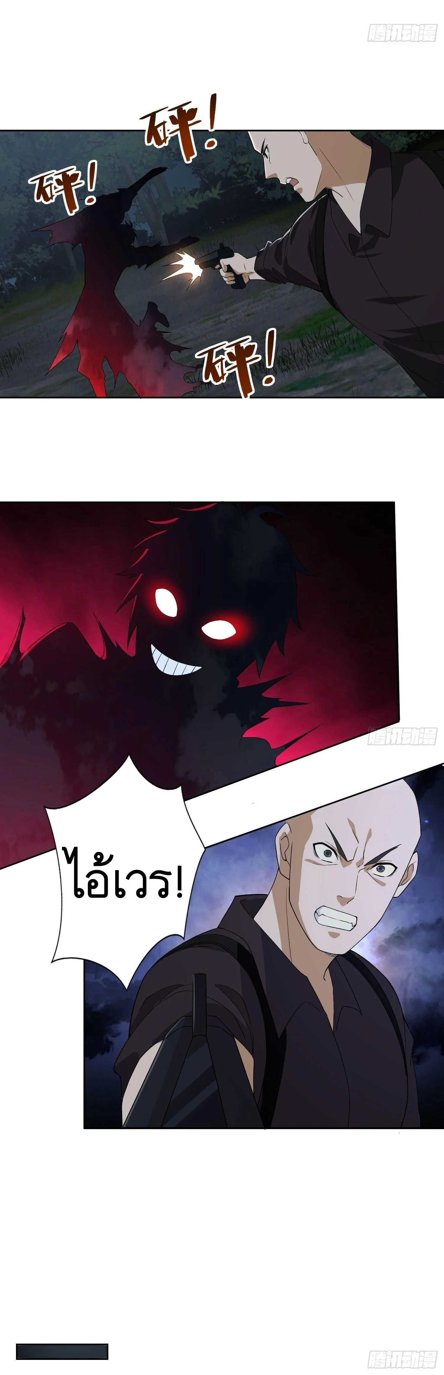 หน้าที่ 9