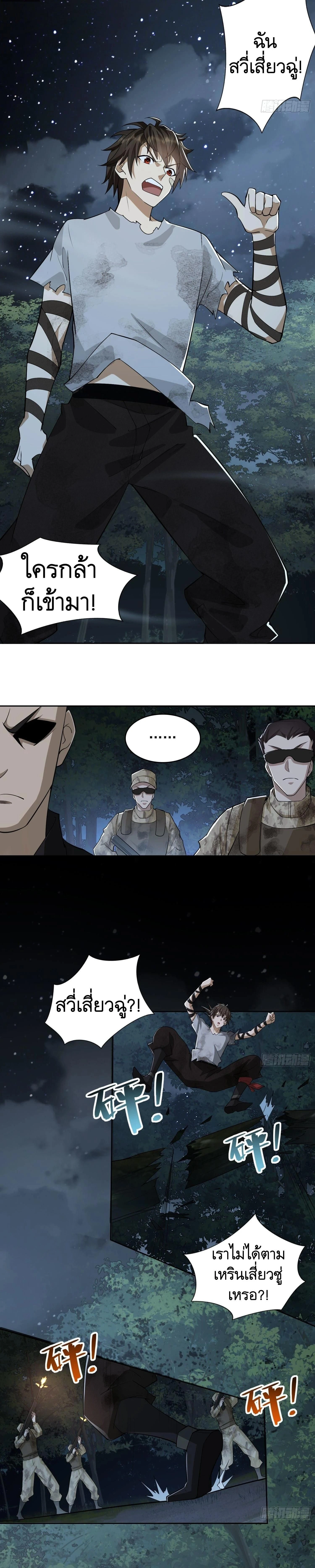 หน้าที่ 6