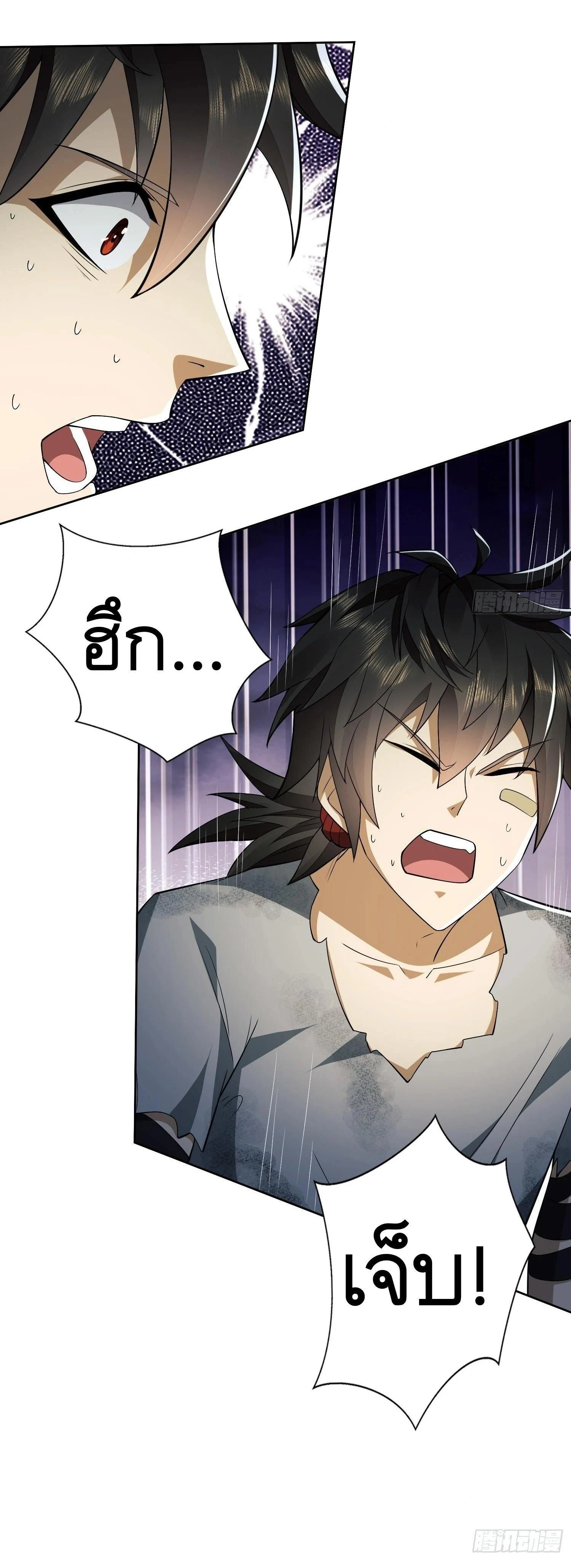 หน้าที่ 10