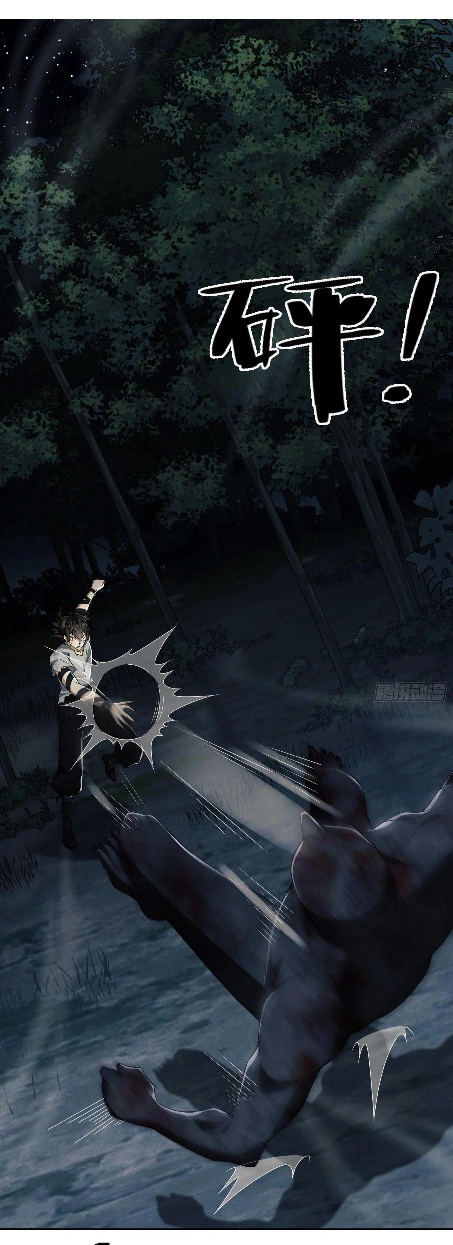 หน้าที่ 11