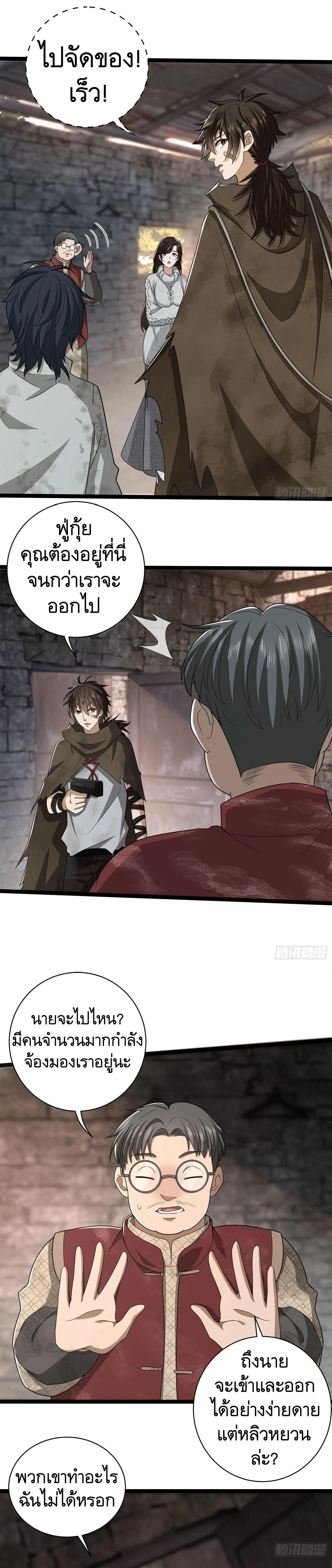 หน้าที่ 17