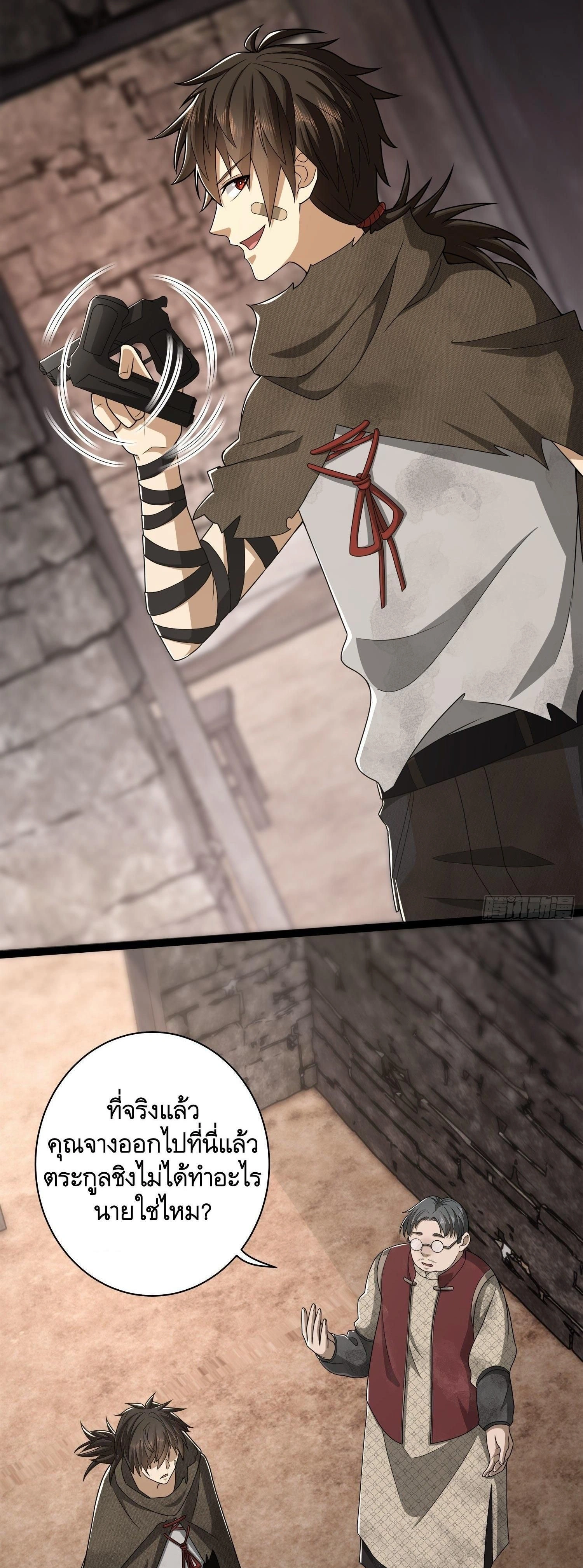 หน้าที่ 18