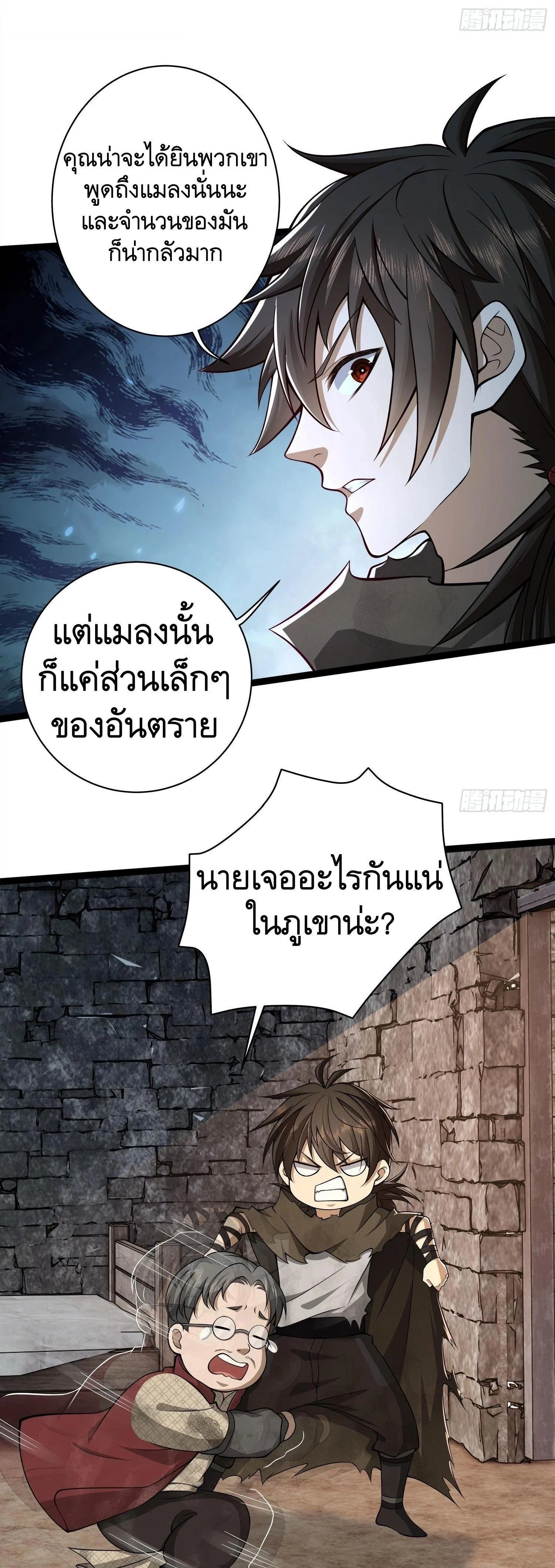 หน้าที่ 20