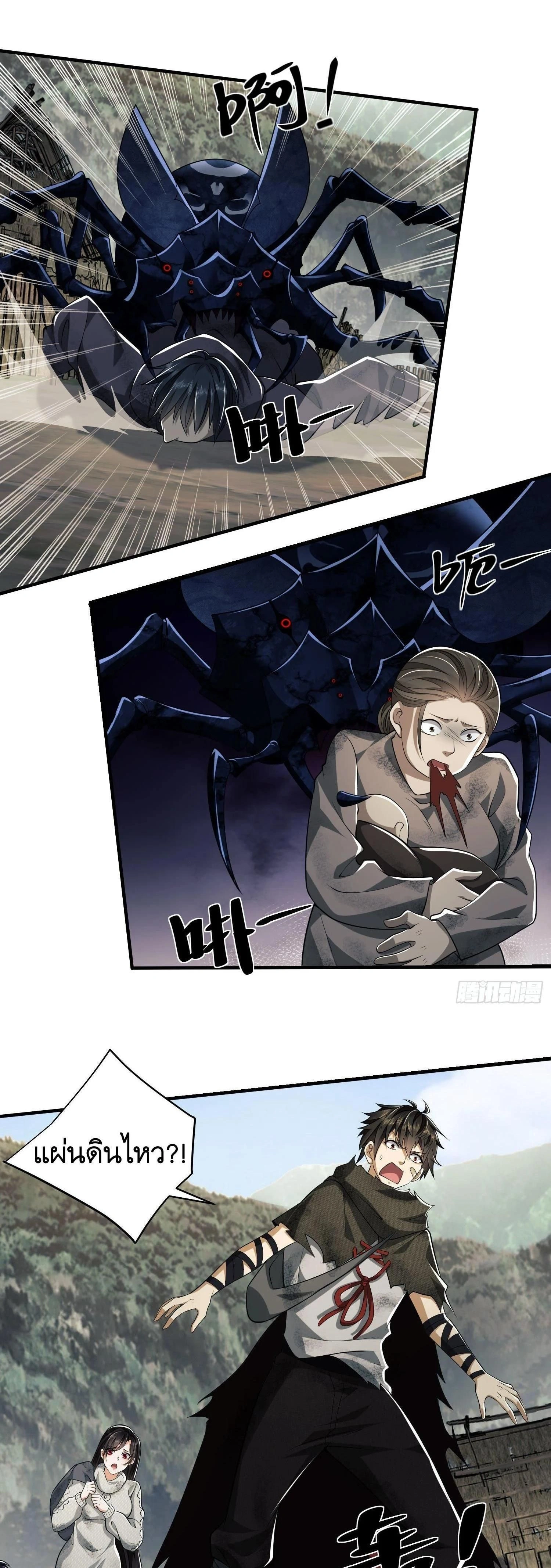 หน้าที่ 16