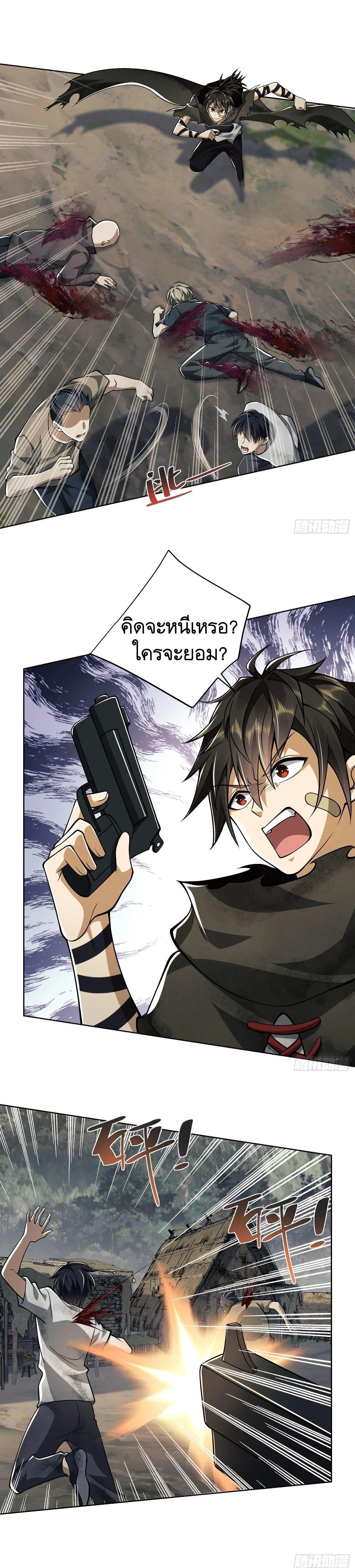 หน้าที่ 14