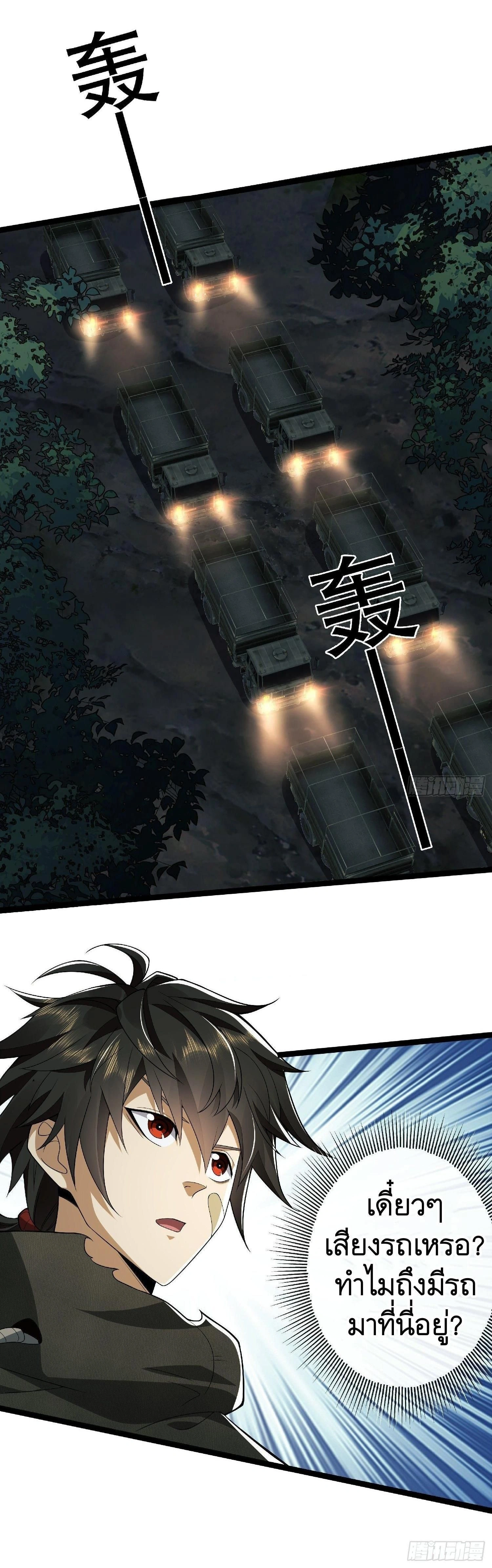 หน้าที่ 24