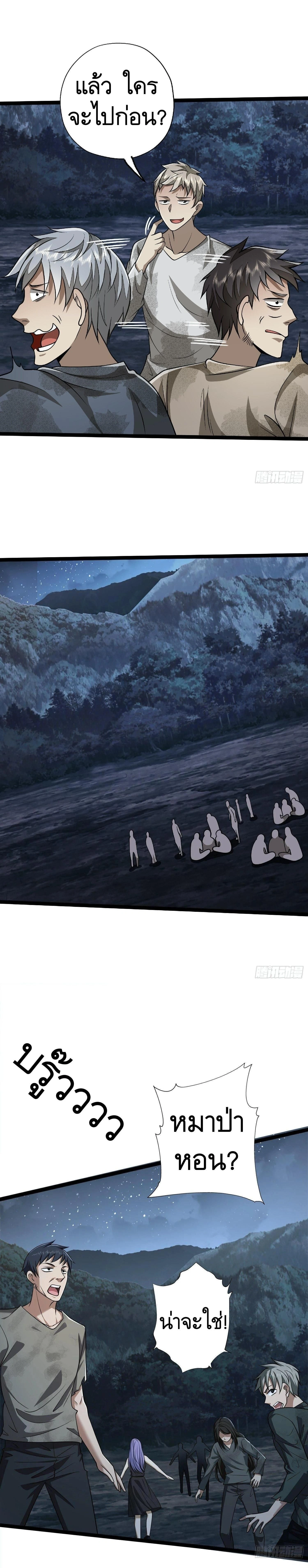 หน้าที่ 19