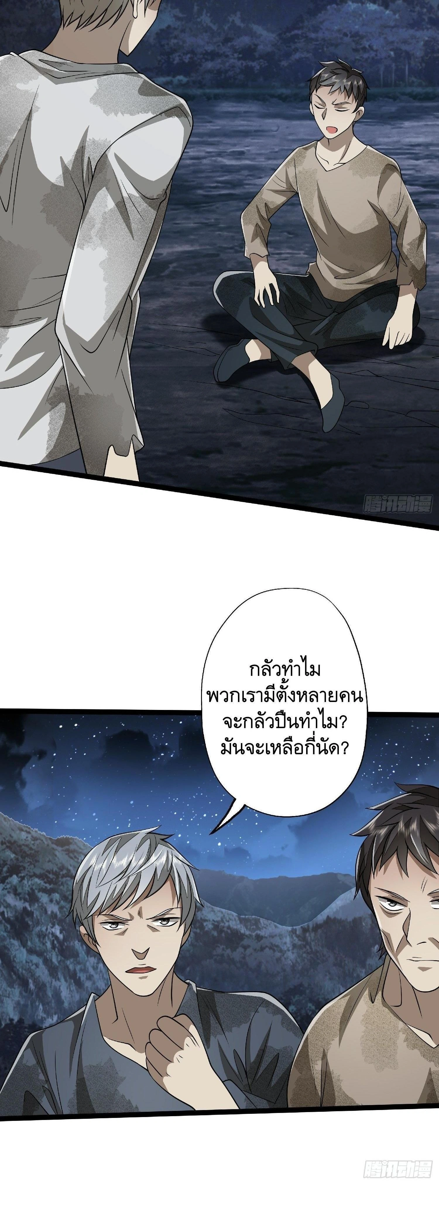 หน้าที่ 18