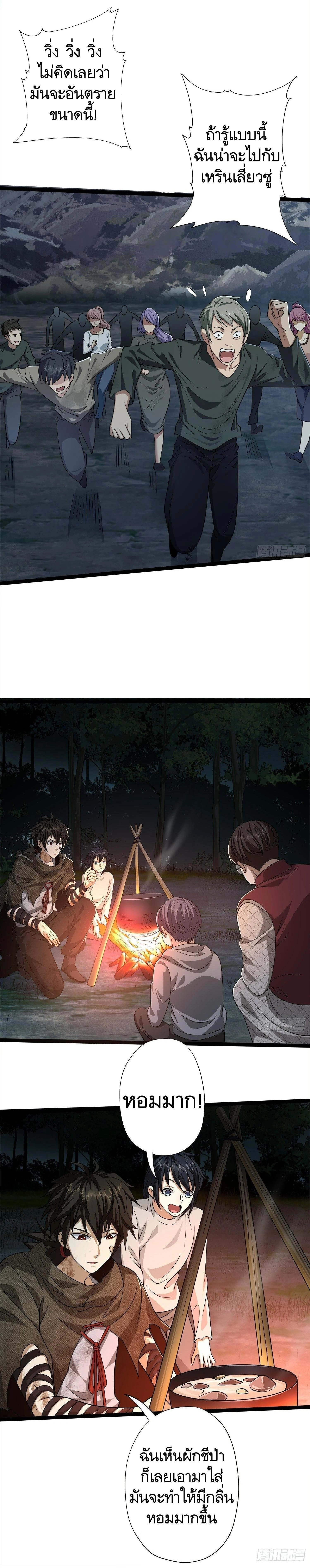 หน้าที่ 20