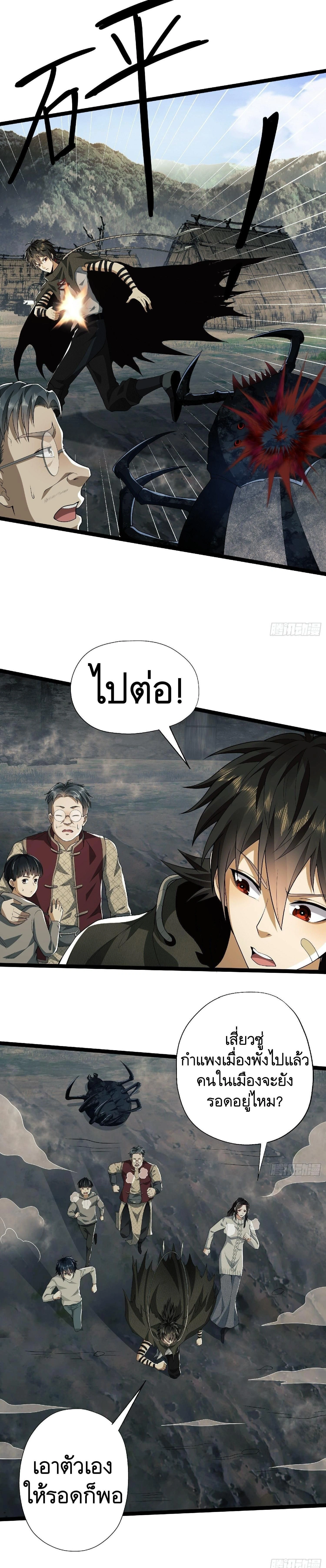 หน้าที่ 4