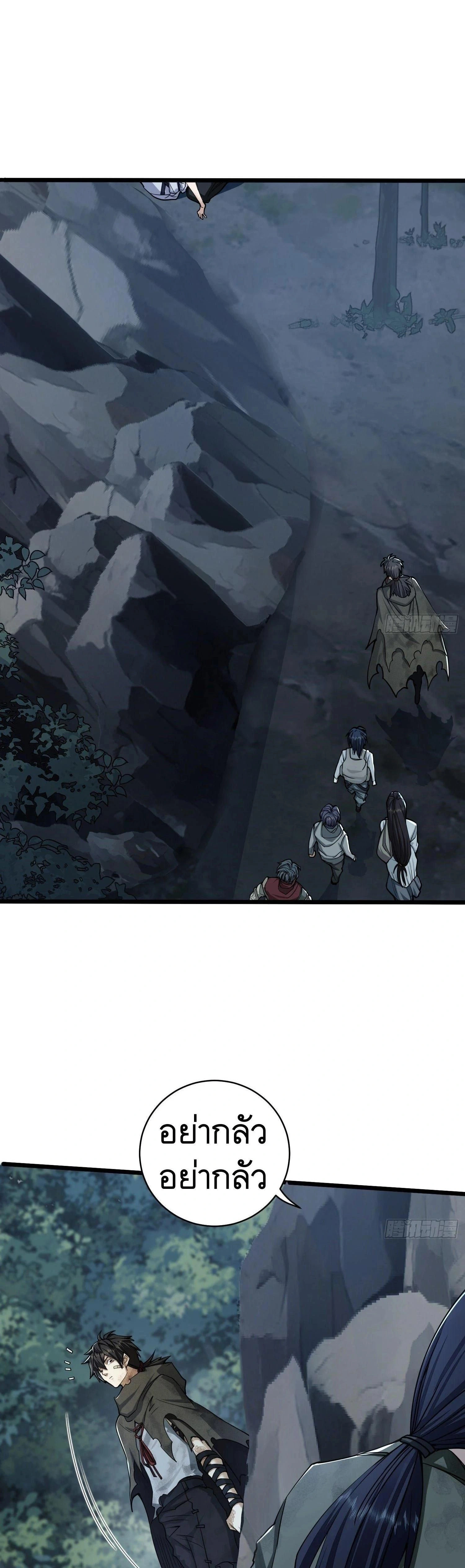 หน้าที่ 28