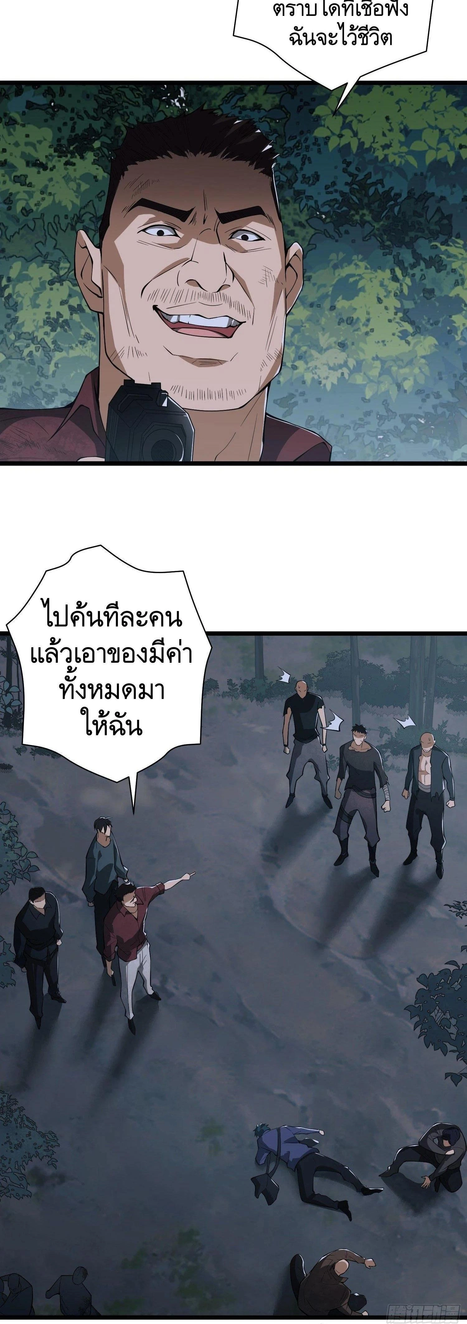 หน้าที่ 20