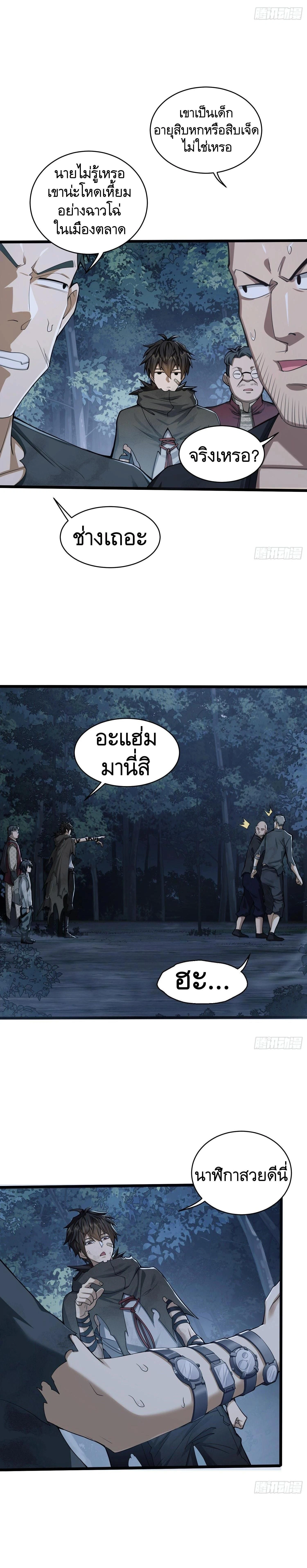 หน้าที่ 24