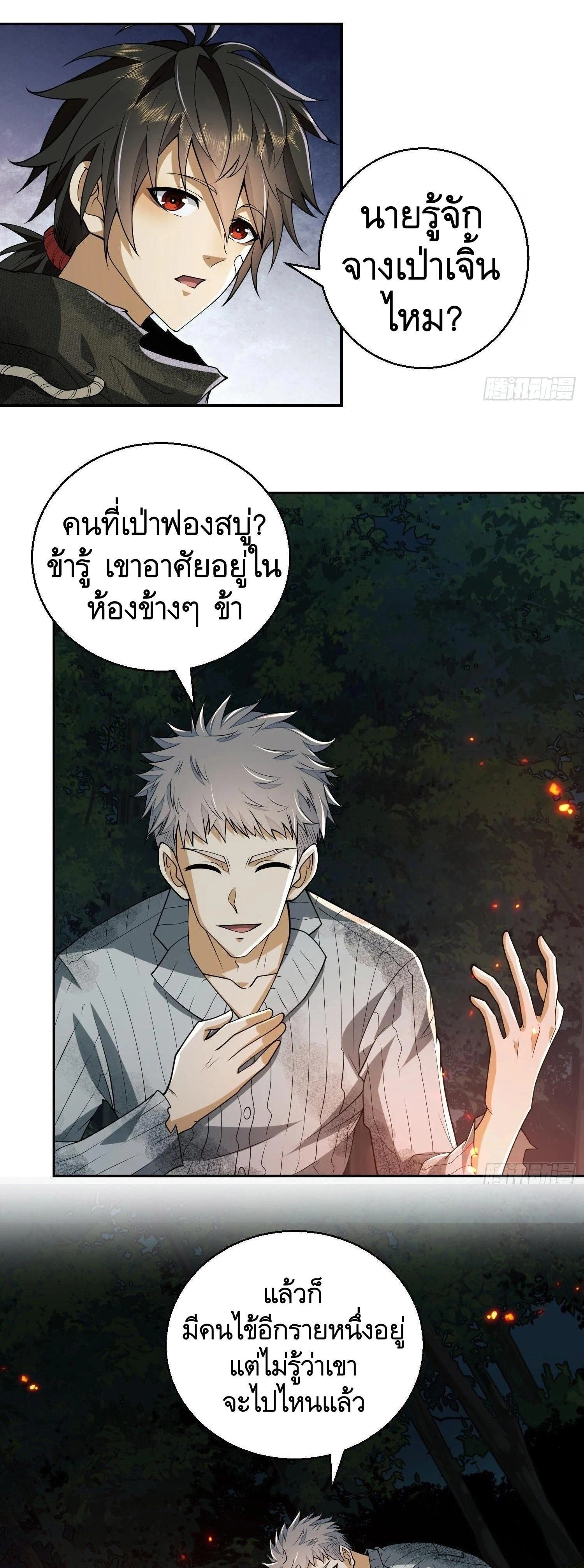 หน้าที่ 13