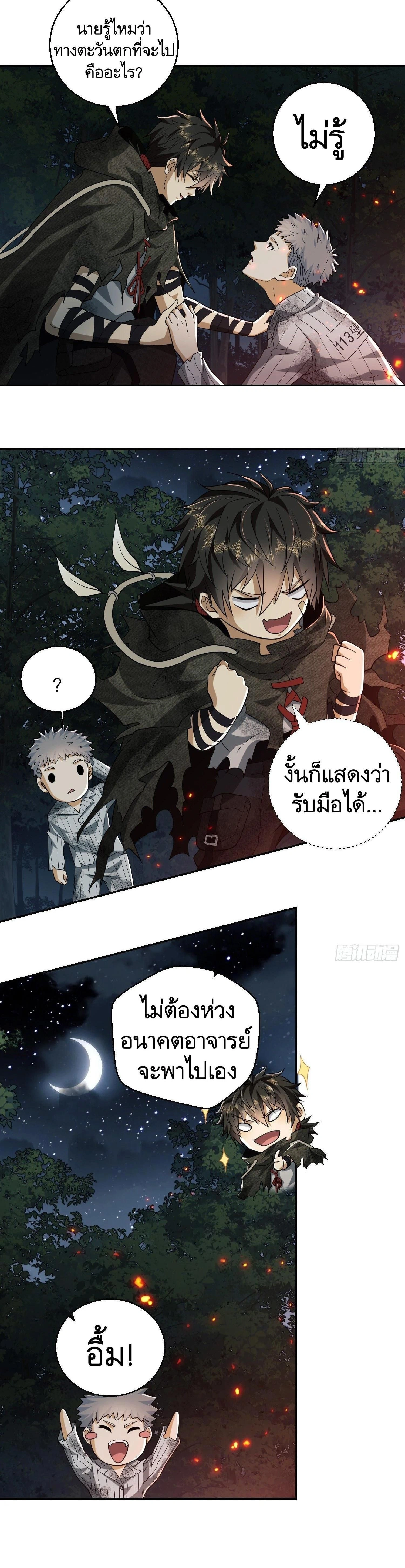 หน้าที่ 18