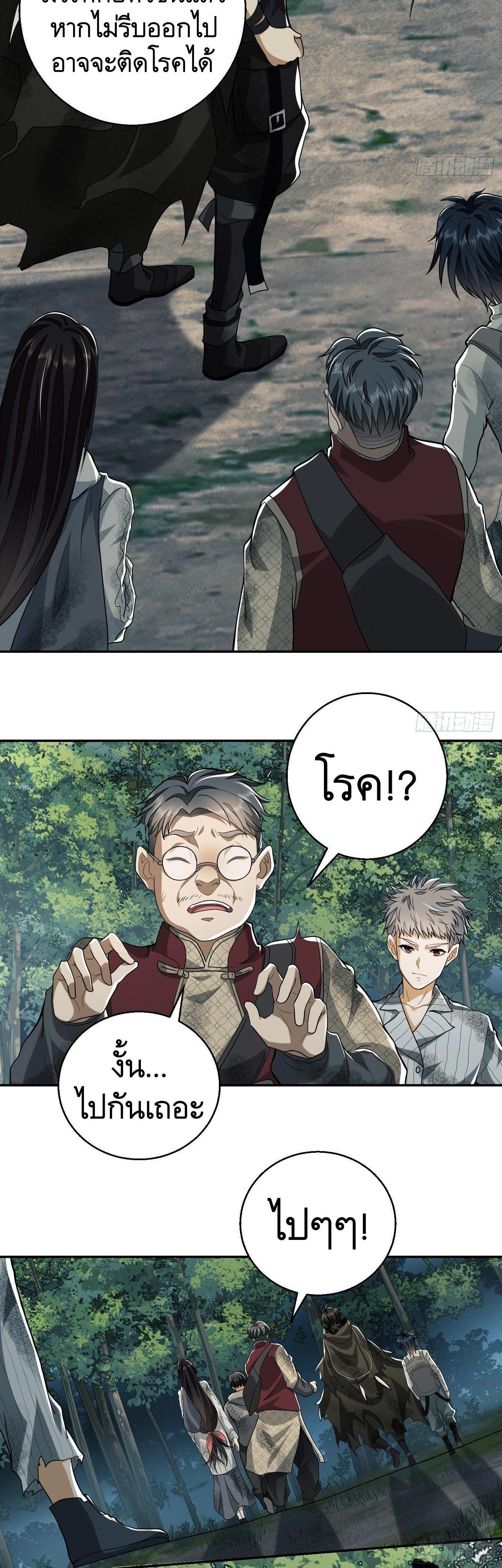 หน้าที่ 21