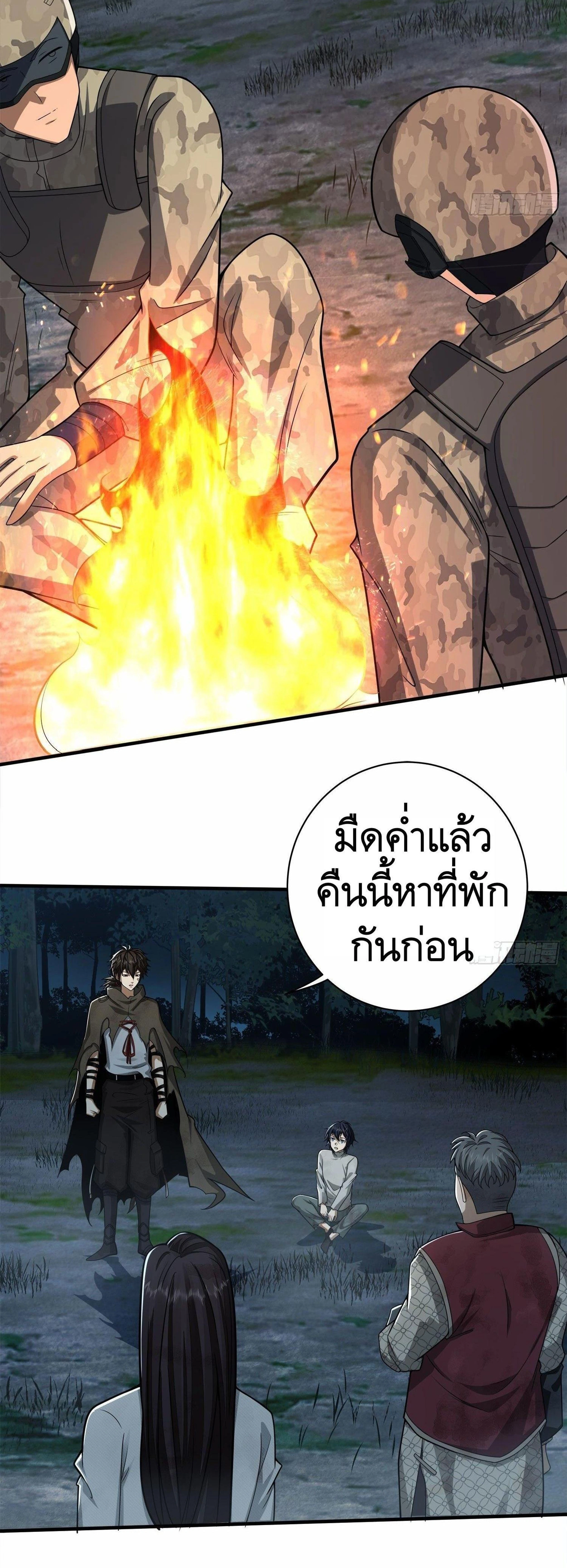 หน้าที่ 22