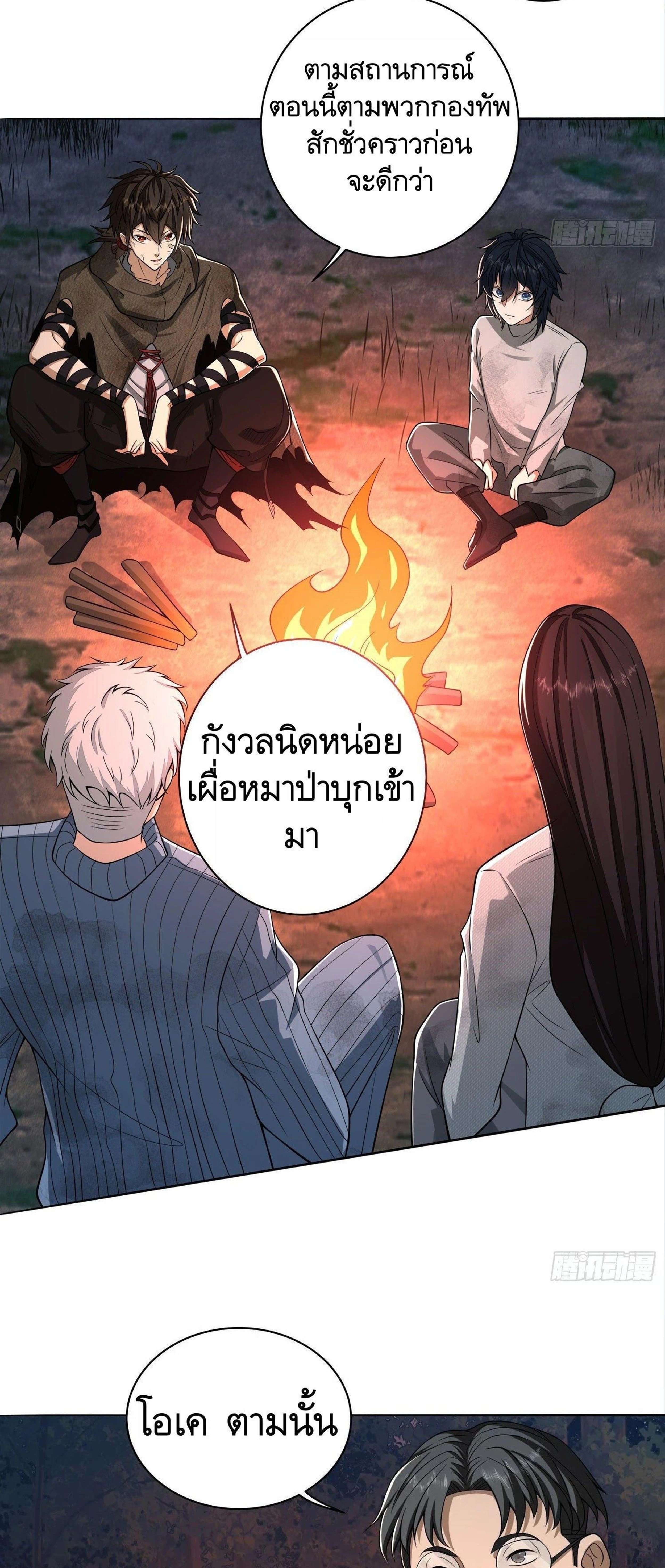 หน้าที่ 25