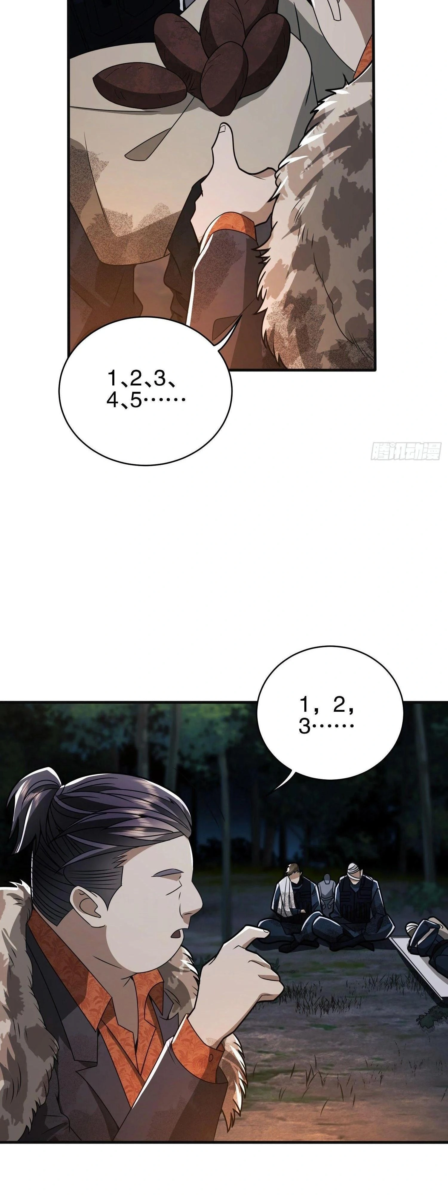 หน้าที่ 4