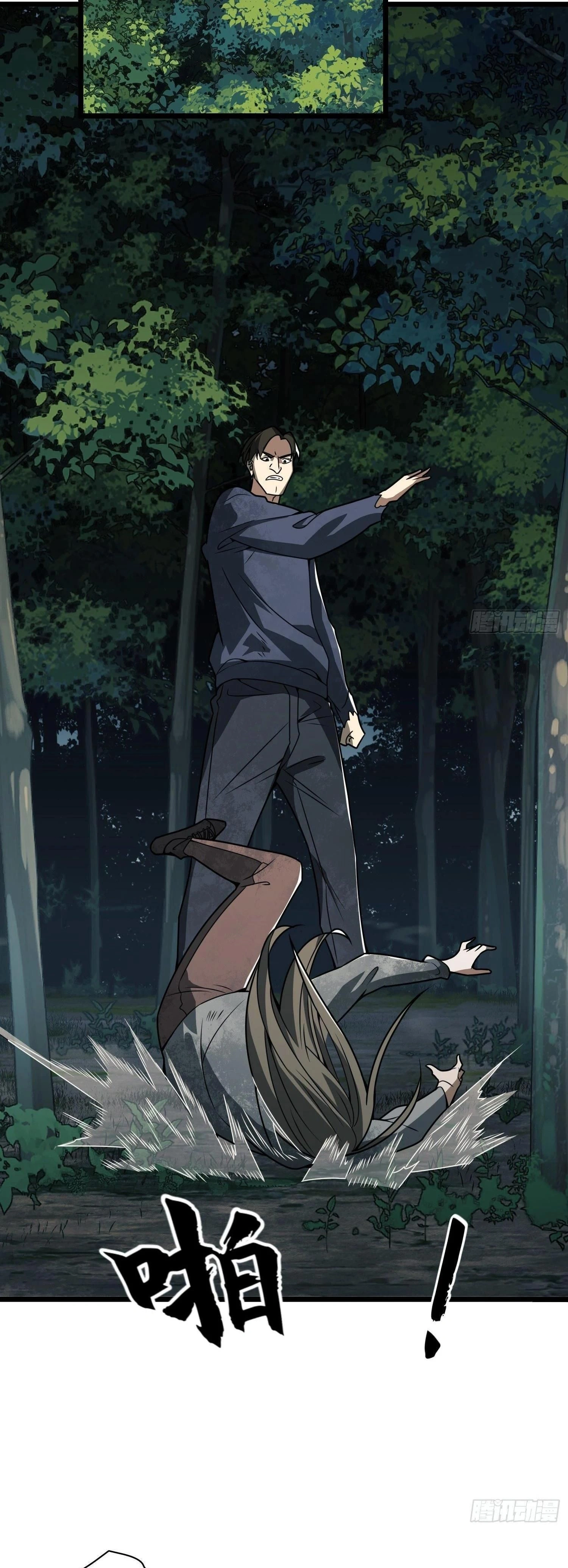 หน้าที่ 10