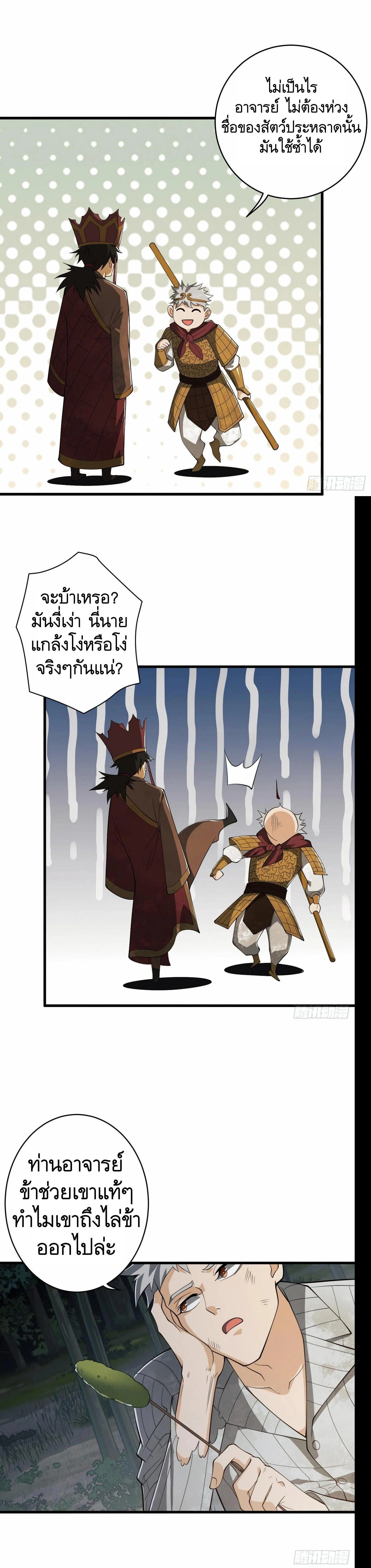 หน้าที่ 19