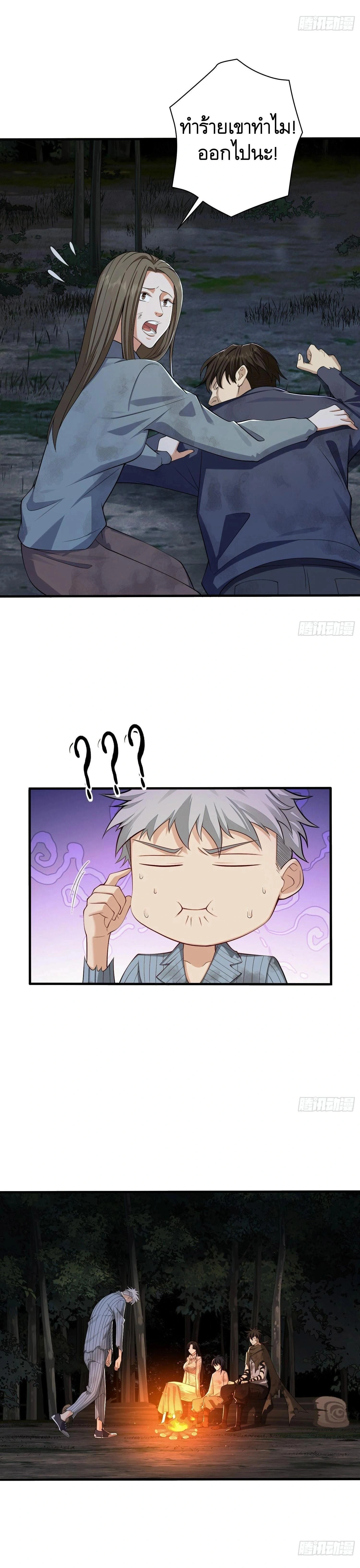 หน้าที่ 17