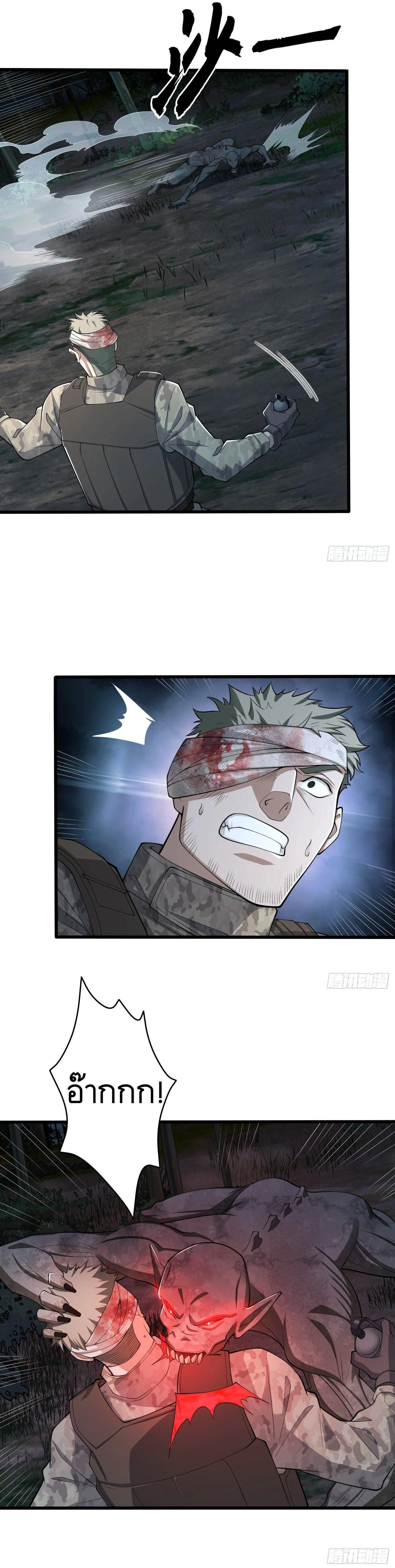 หน้าที่ 17