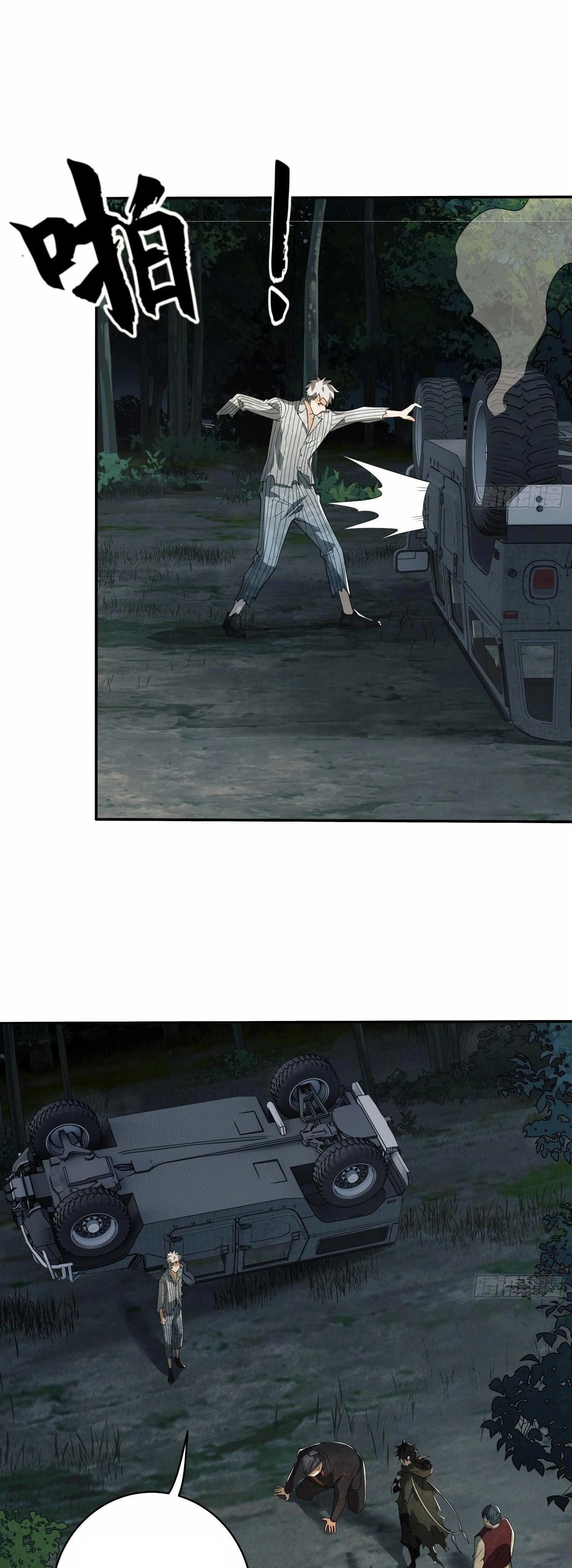 หน้าที่ 31