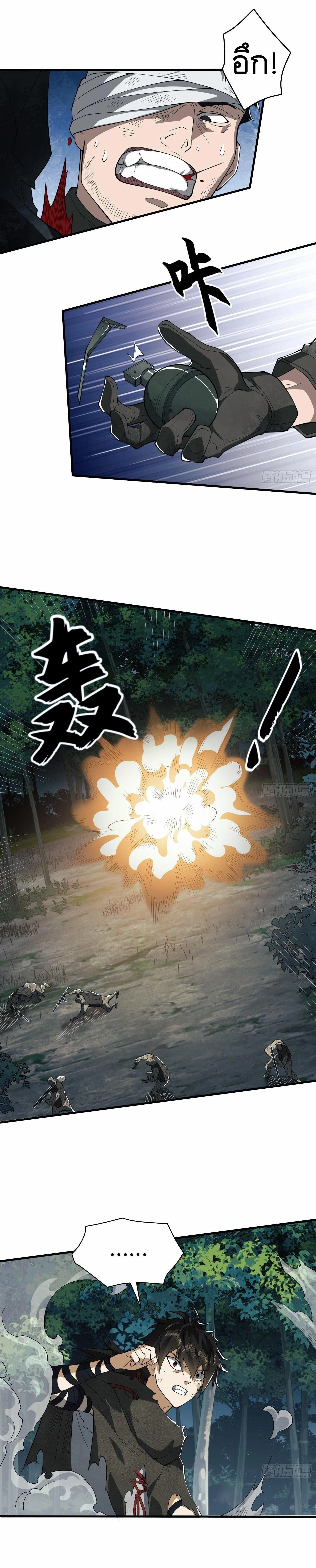 หน้าที่ 18