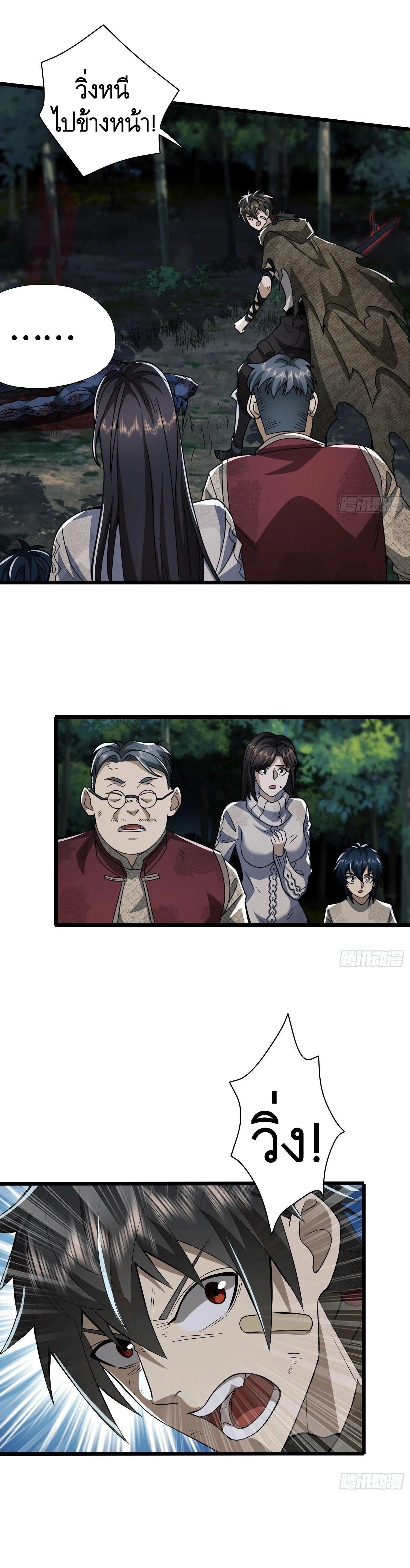 หน้าที่ 22