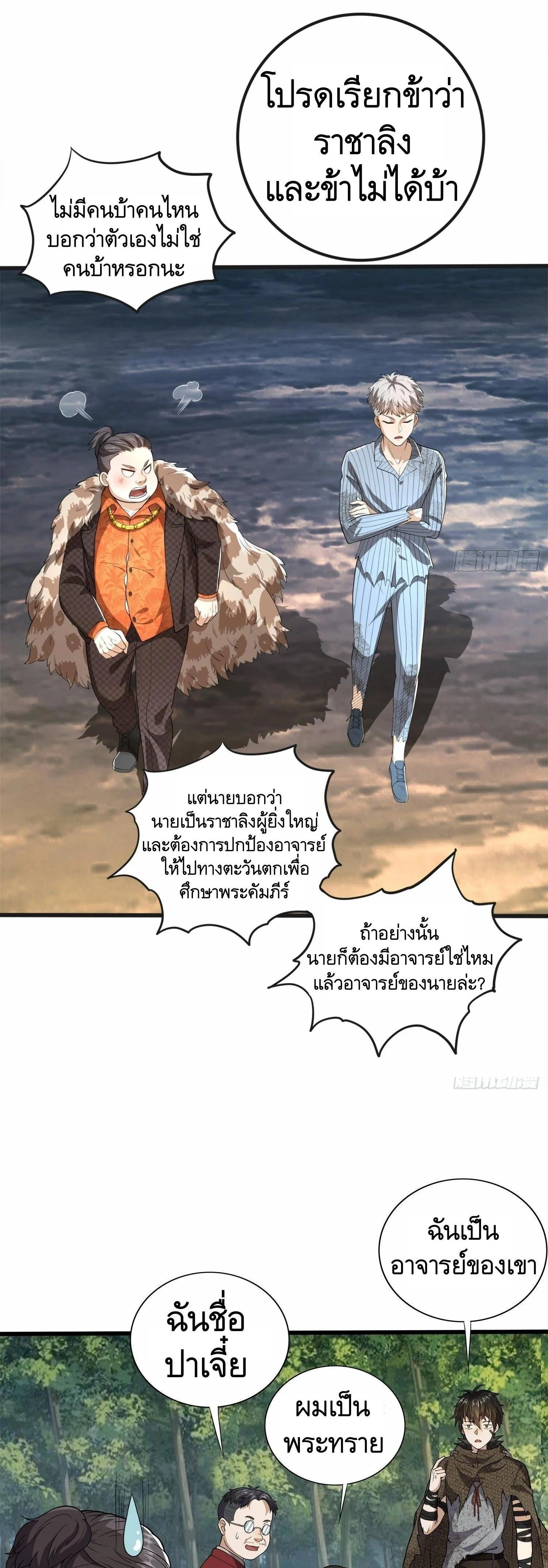หน้าที่ 19