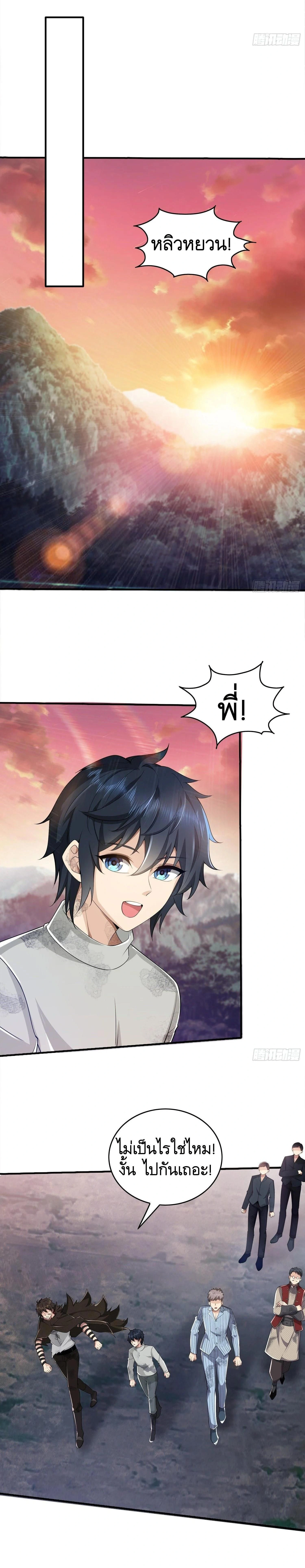 หน้าที่ 16