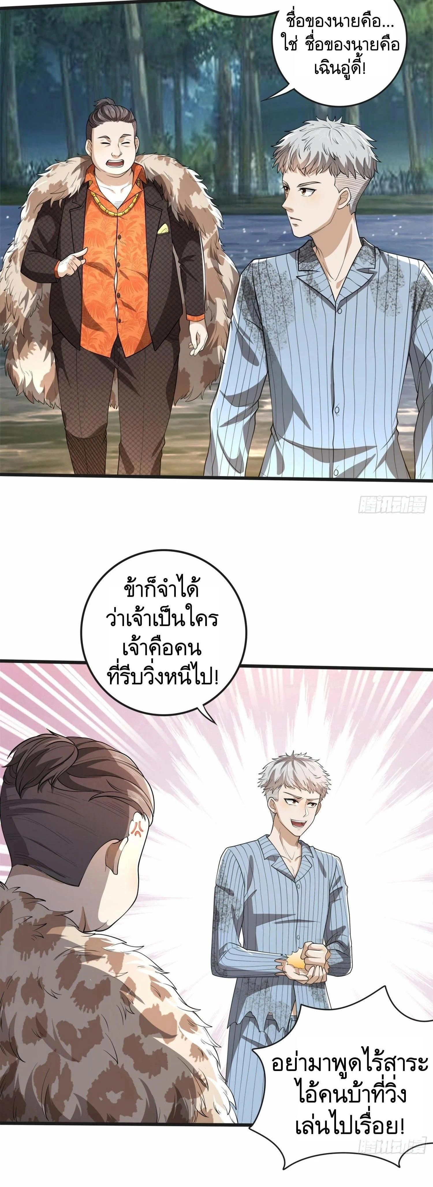 หน้าที่ 18