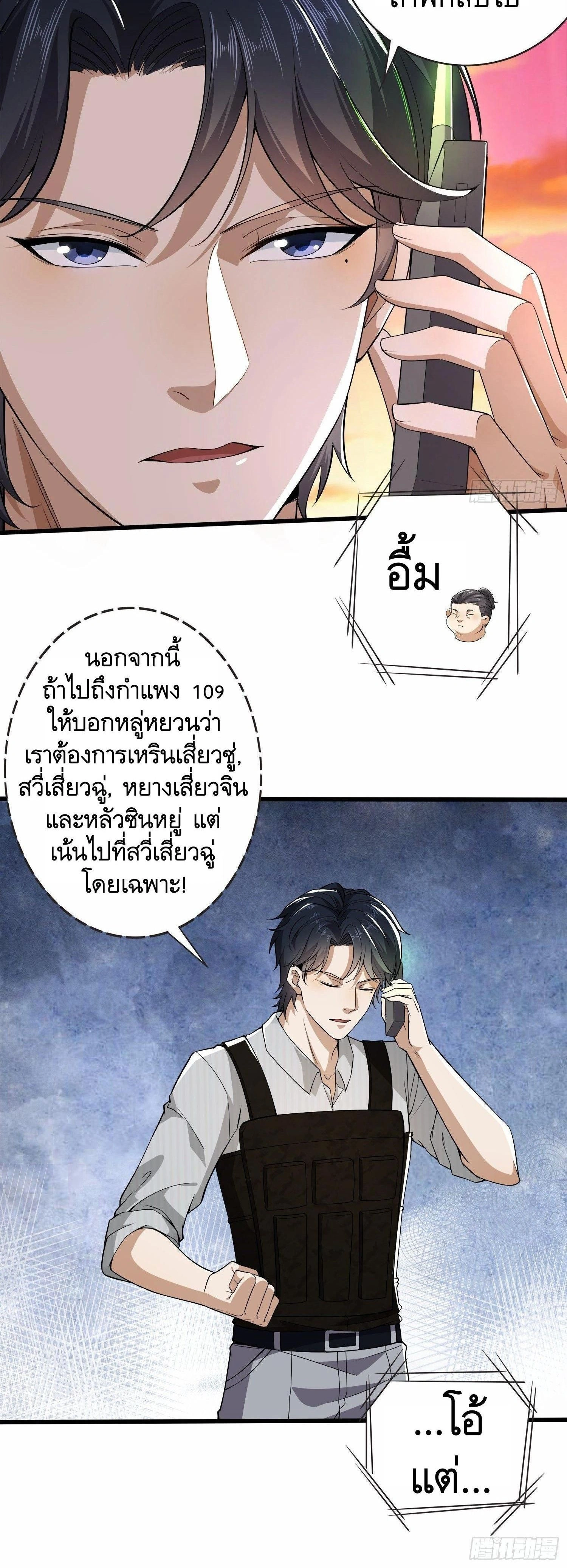 หน้าที่ 23