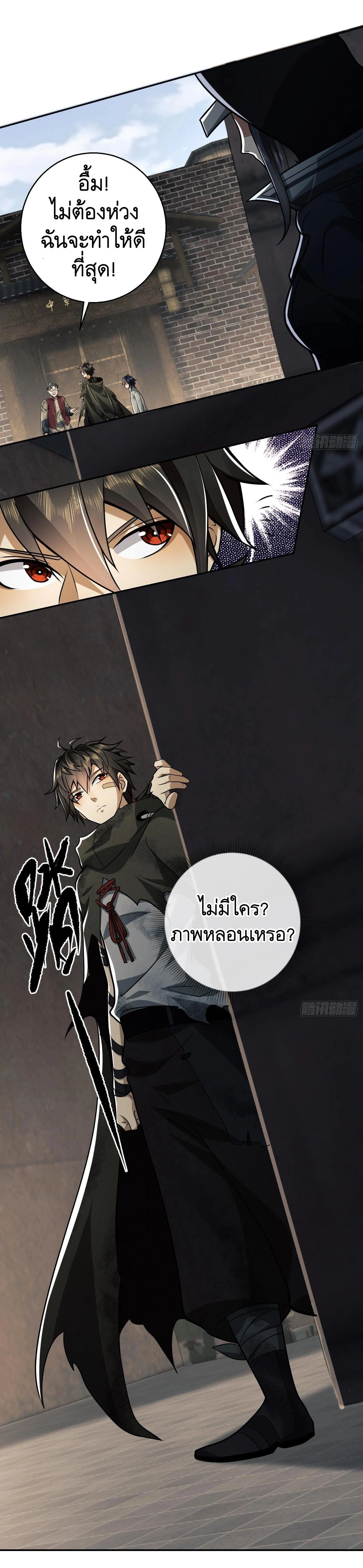 หน้าที่ 18