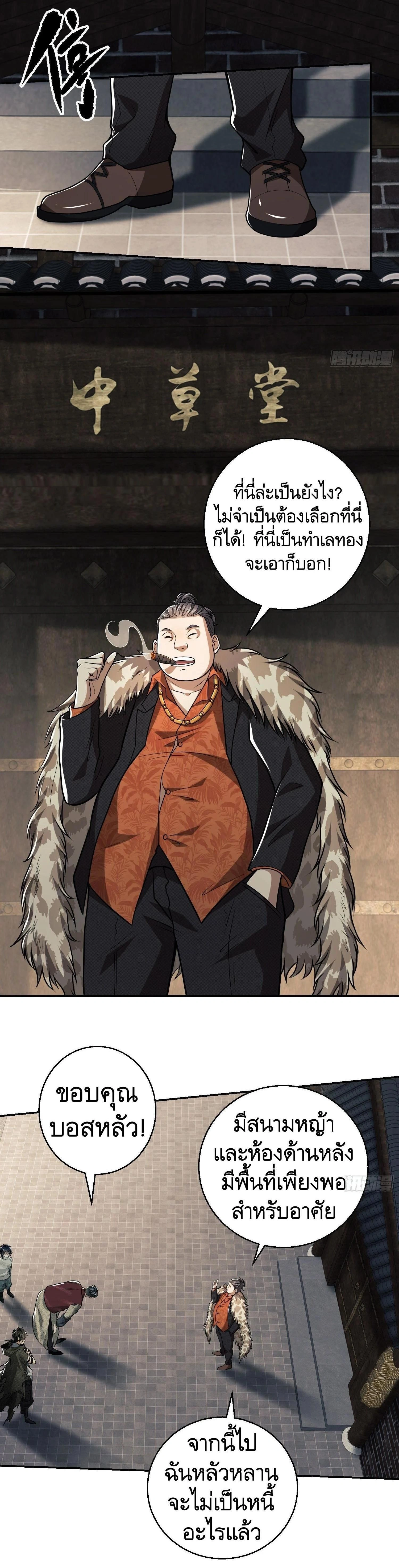 หน้าที่ 15