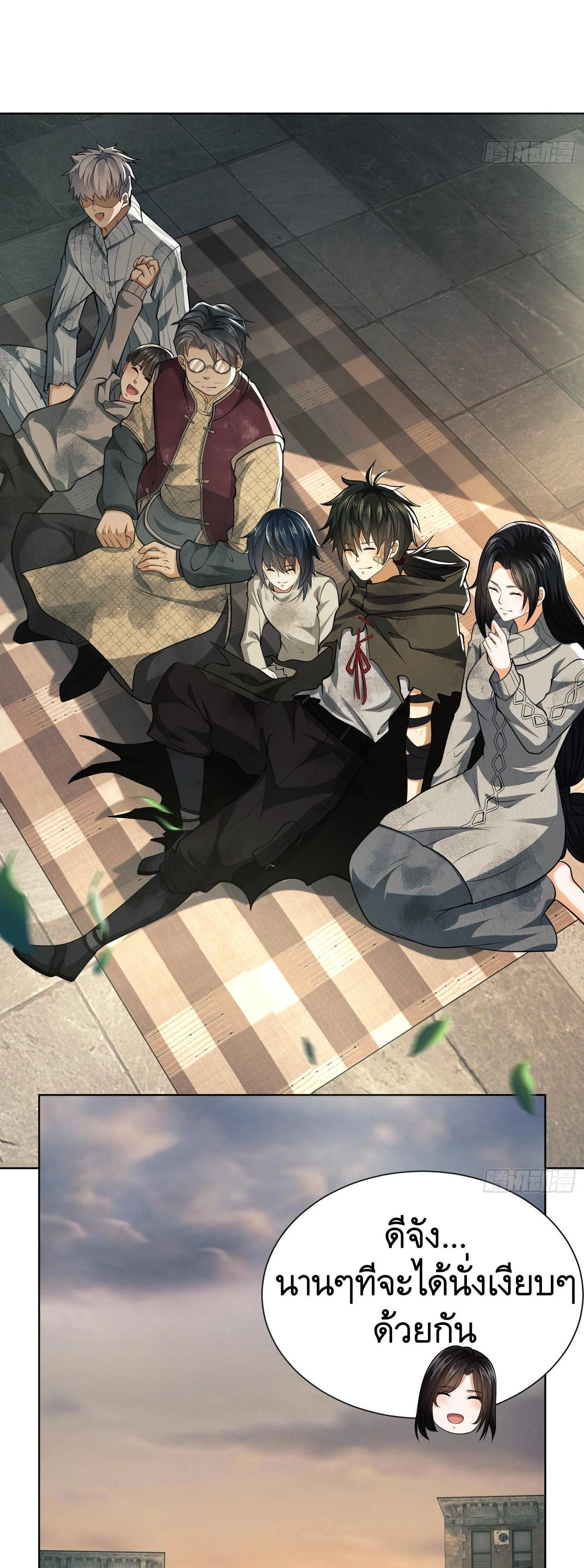 หน้าที่ 11