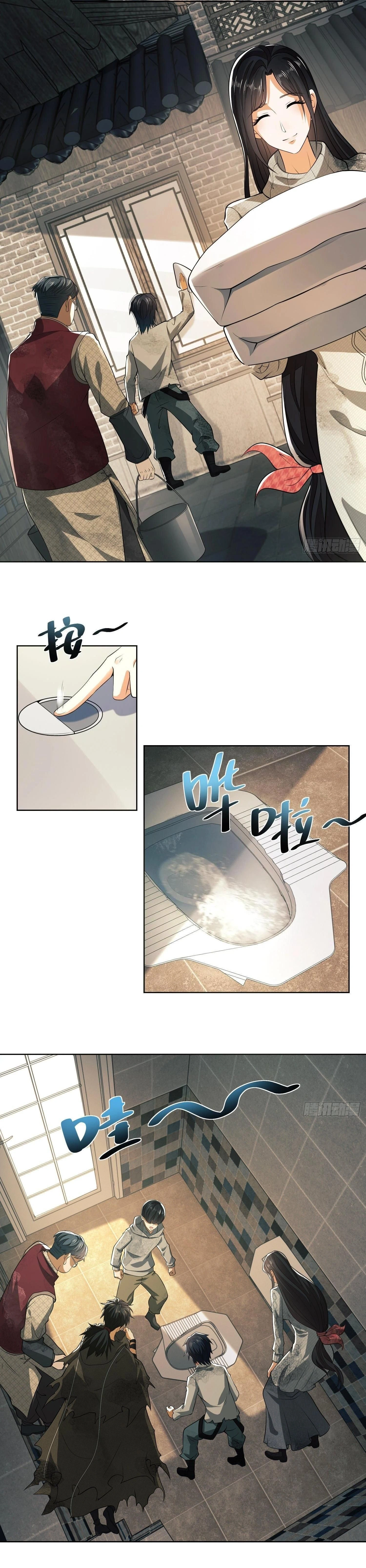 หน้าที่ 9